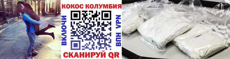 Сколько стоит Берёзовка COCAIN Alpha PVP ссылка на мегу как войти Мефедрон МАРИХУАНА