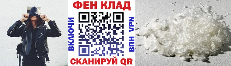 хочу МЕГА ТОР Amphetamine VHQ Берёзовка