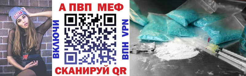 A-PVP крисы CK магазин наркотиков Берёзовка