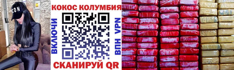 Кокаин Перу  KRAKEN ссылка  Берёзовка  цена наркотик 