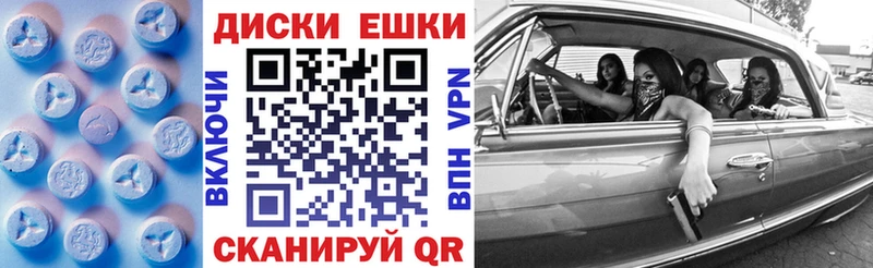 Экстази 280 MDMA Берёзовка
