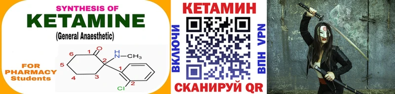 КЕТАМИН VHQ  кракен маркетплейс  Берёзовка  купить  