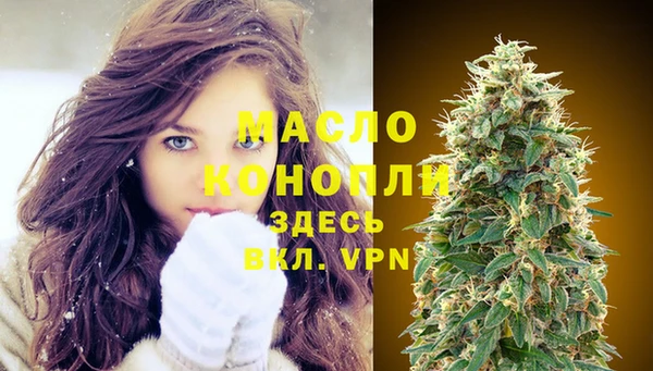 мефедрон мука Магадан