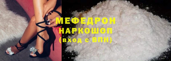 mdpv Абинск