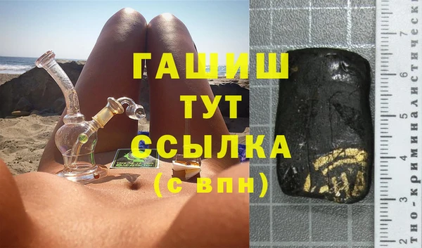 Альфа ПВП Абдулино
