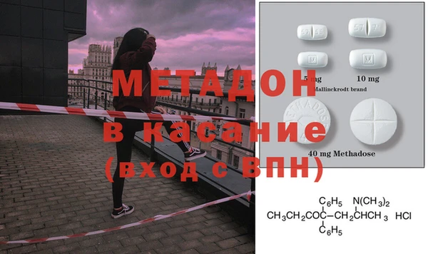 ECSTASY Армянск