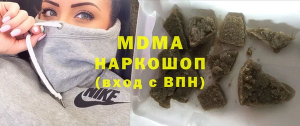 Альфа ПВП Абдулино