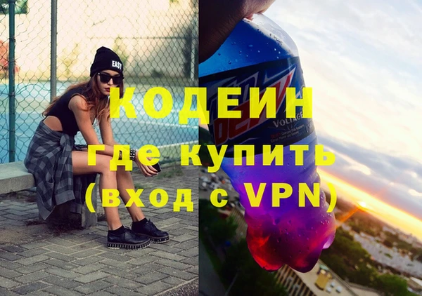 гашиш Абаза