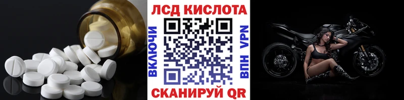 LSD-25 экстази кислота  Берёзовка 