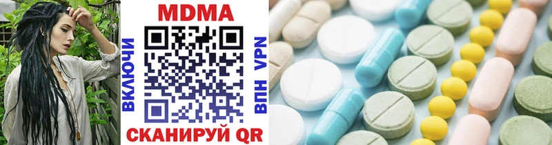 МДМА молли  магазин    Берёзовка 
