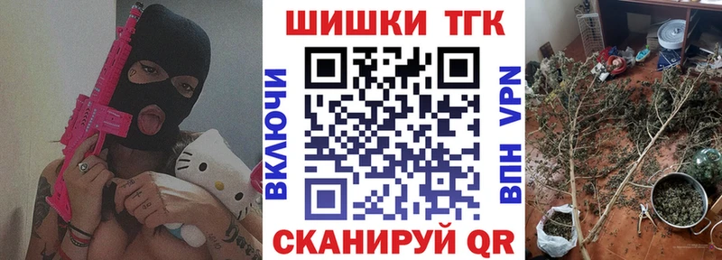 Бошки Шишки OG Kush  что такое   Берёзовка 